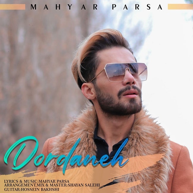 دانلود آهنگ دردانه دانلود آهنگ دردانه